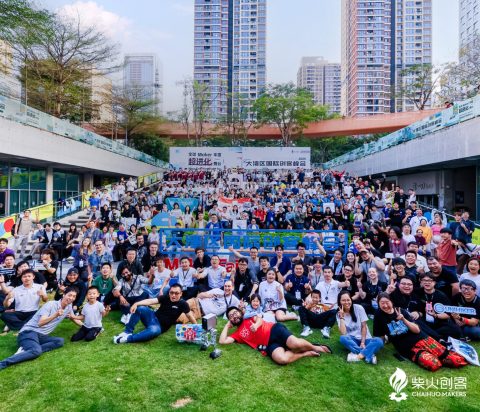 Maker Faire Shenzhen Soars to New Heights
